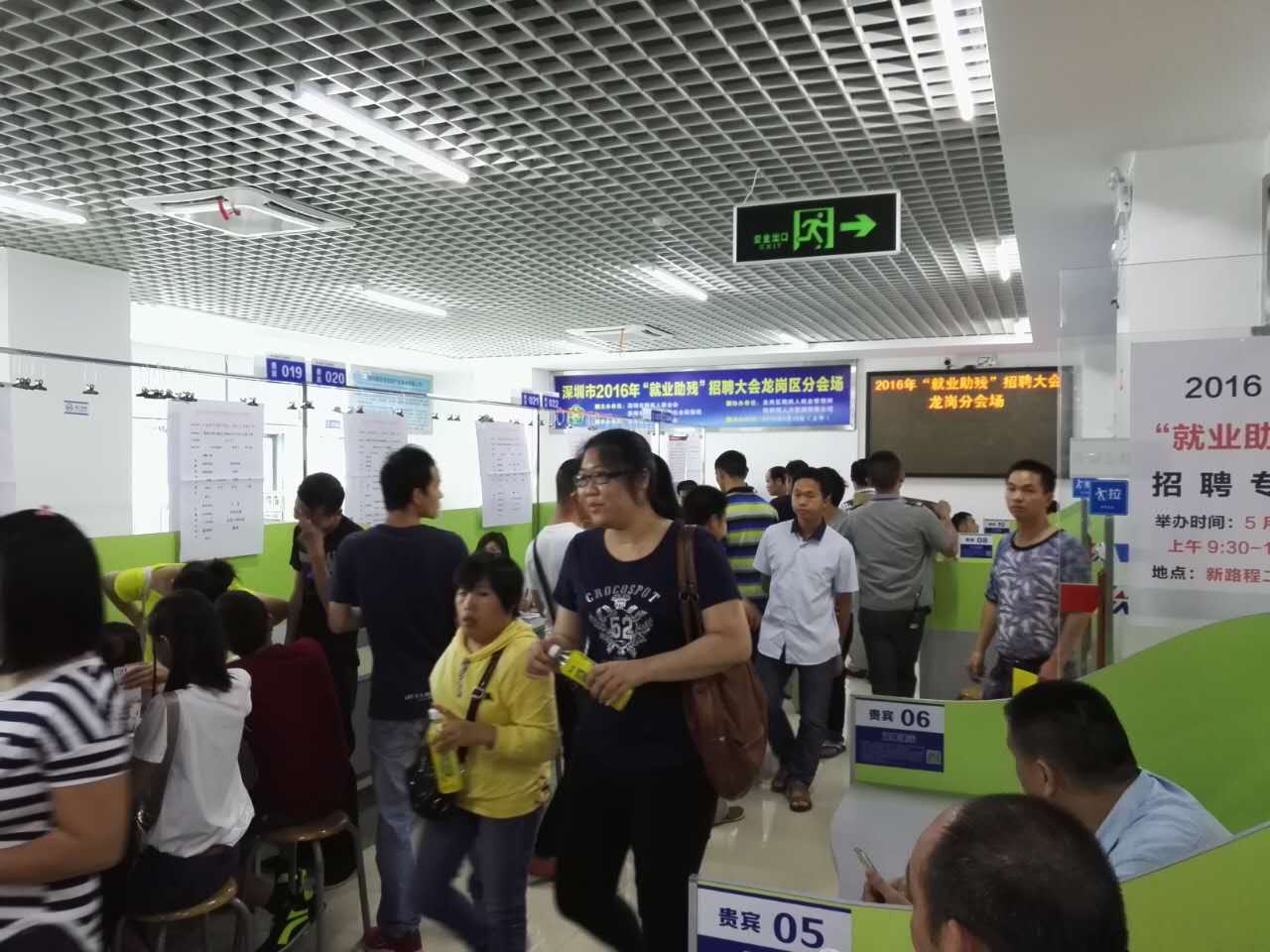 &ldquo;以心迎新，携手同行&rdquo;-2020超凡国际电子第一季迎新会！