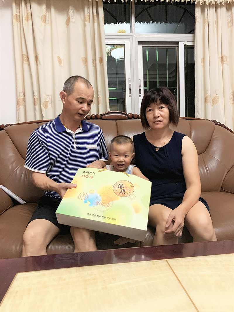 有家&middot; 有爱| 2020超凡国际电子第一季生日晚会！
